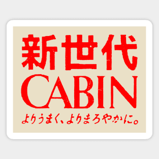 Japanese Cabin Cigarette Magnet